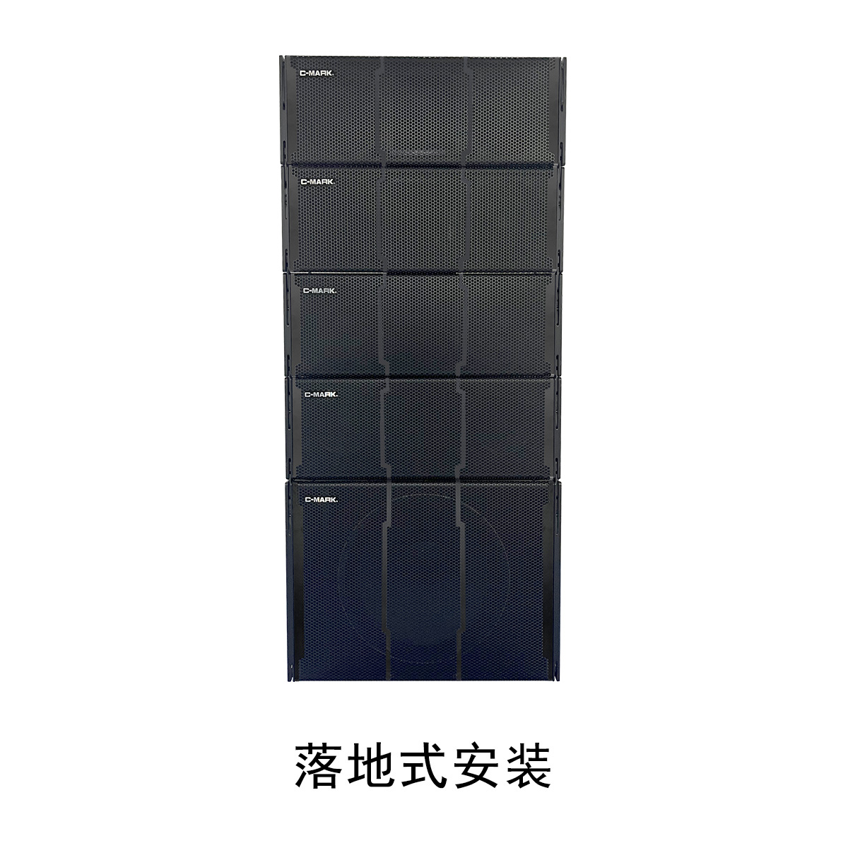 中型網絡數字有源線陣組合【CT1801DA V3.1 + CT2844DA V3.1 】